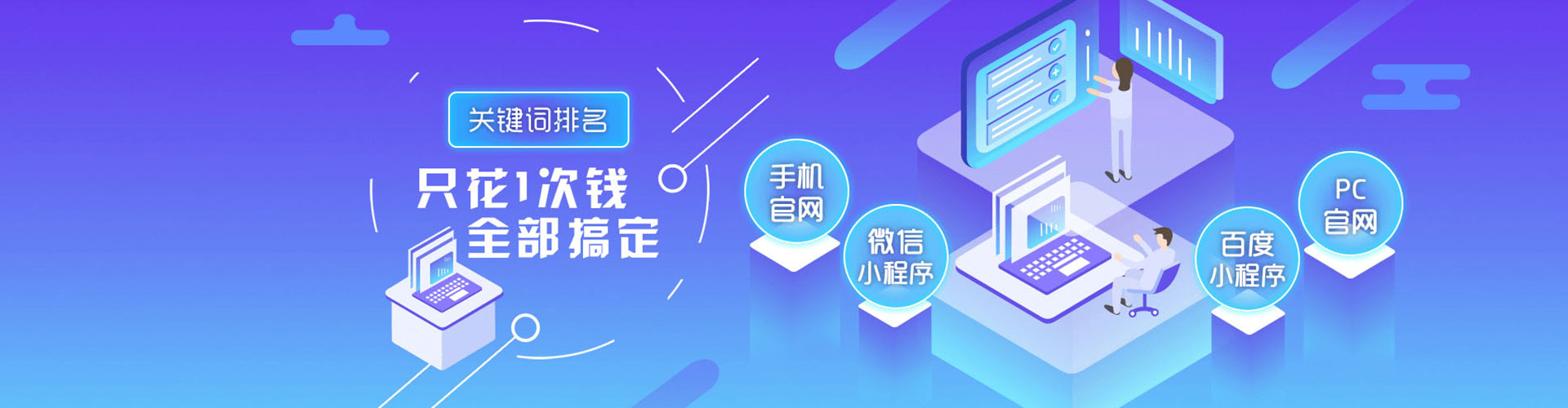 海兴推广竞价