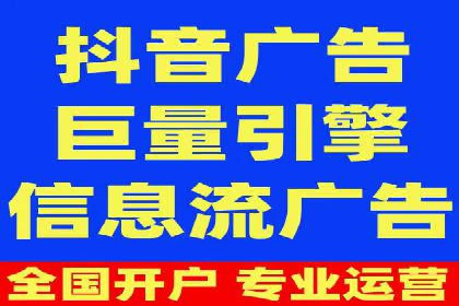 信息流广告运营公司案例分析：精准投放之道