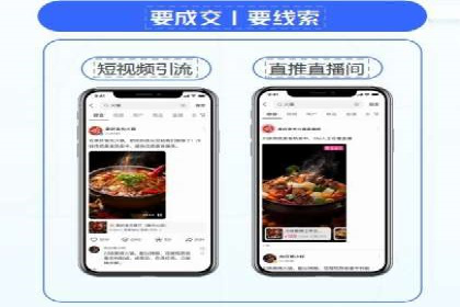 案例分享：百度竞价推广运营助力企业实现产品热销