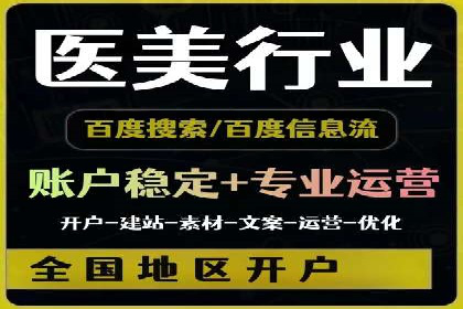 策略解读：从失败到成功，信息流推广的案例启示
