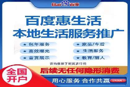 百度推广代运营案例：精准营销助力业绩增长