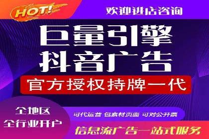 抖音信息流广告案例分析：产品推广策略