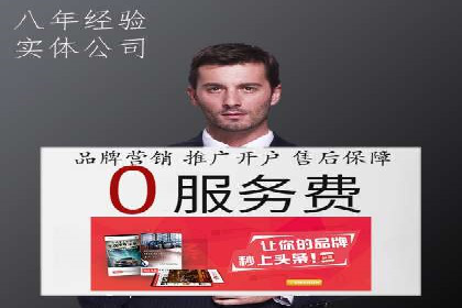 电商平台信息流广告的优化实践与案例分享