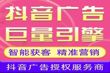 百度推广开户全流程视频教程及案例分享